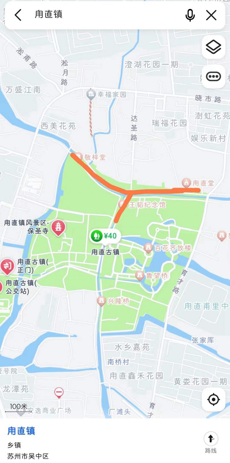 前几天和女朋友逛甪直古镇，误入